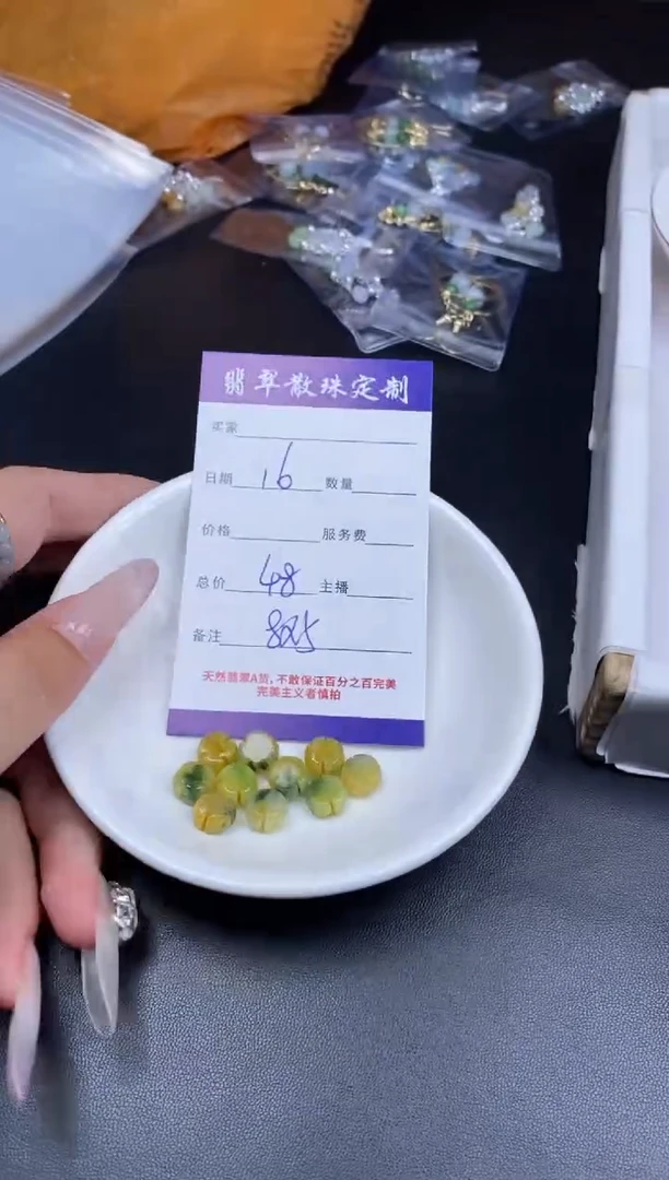 颈饰未镶嵌翡翠贞城散珠批发DIY编制