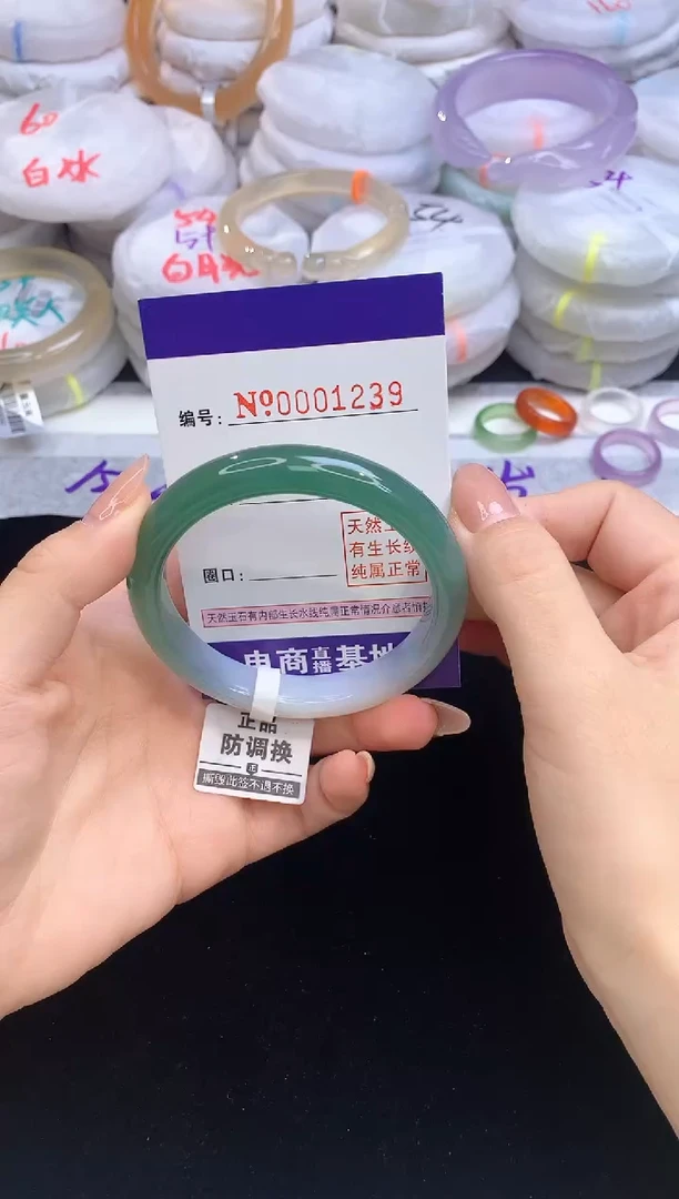 【闪购商品】玛瑙/玉髓手镯未镶嵌1239圈口54.9