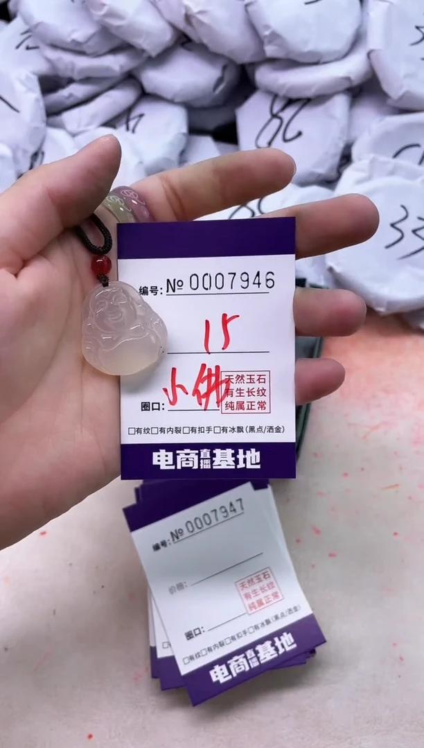 【闪购商品】玛瑙/玉髓手镯未镶嵌7946佛公