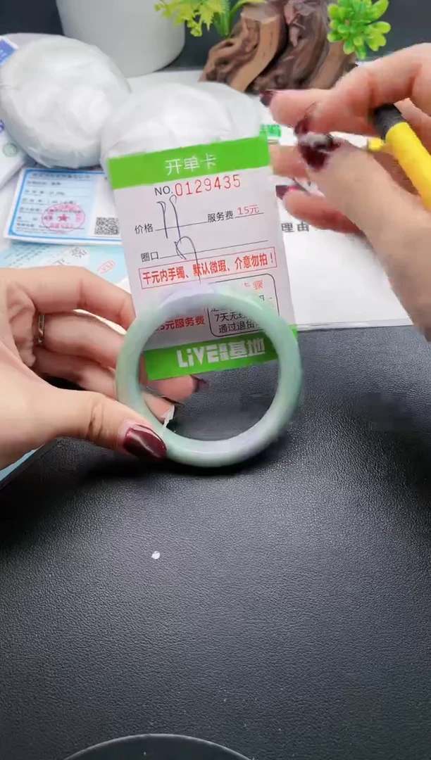 翡翠手镯未镶嵌35天然翡翠A货