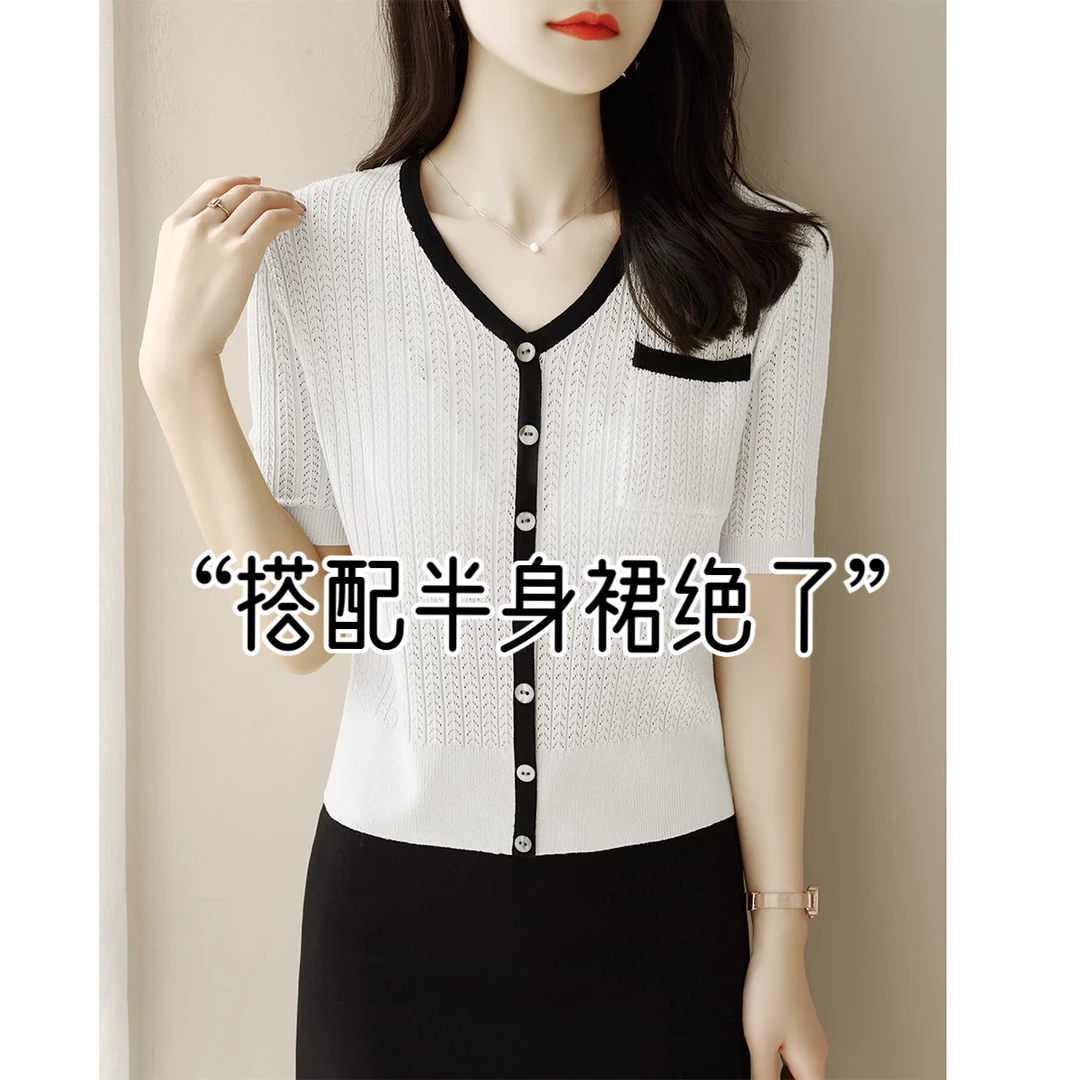 2025年夏季新款V领设计短袖针织开衫女装纯色正肩宽松镂空T恤上衣