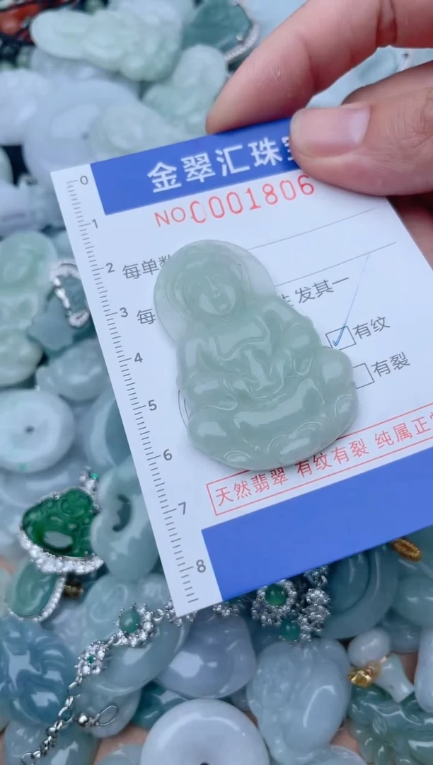 翡翠未镶嵌颈饰1806.....