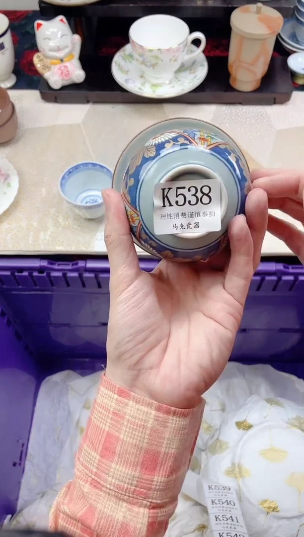 瓷片暴**士                K538