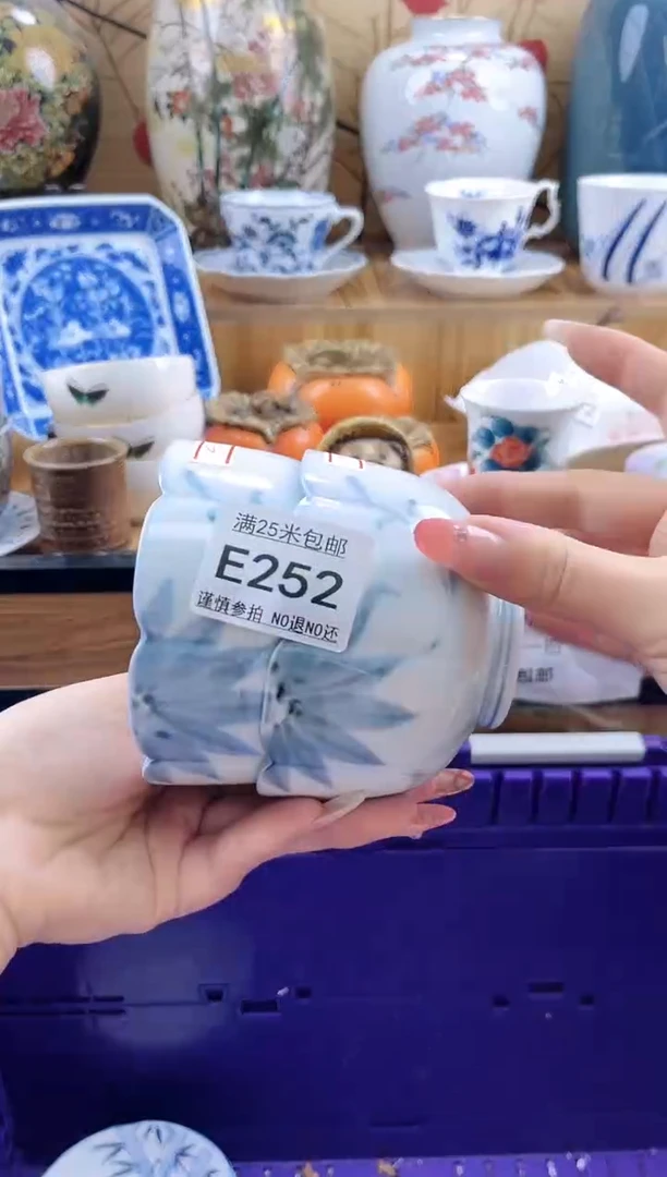 美**昔==============e252