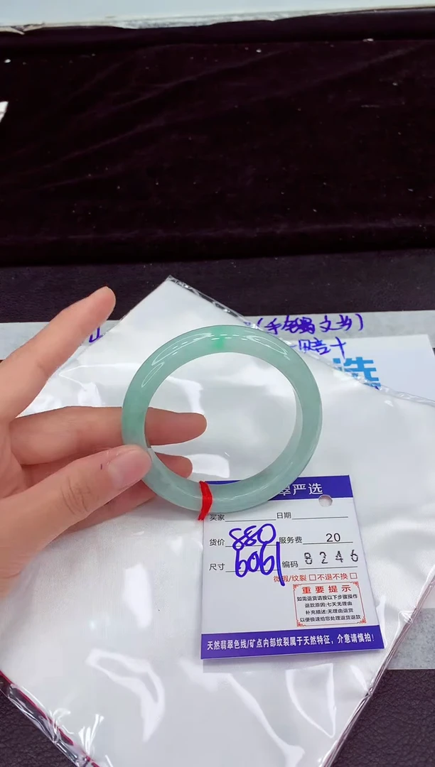 未镶嵌手镯翡翠1