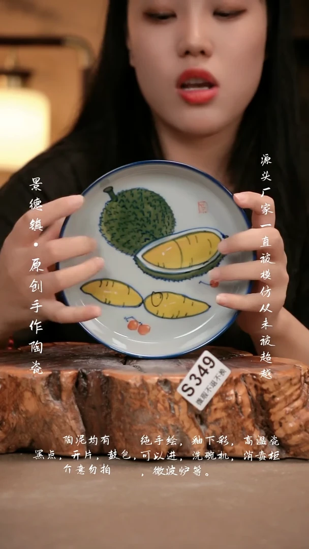 其他WS349新十二器瓷器