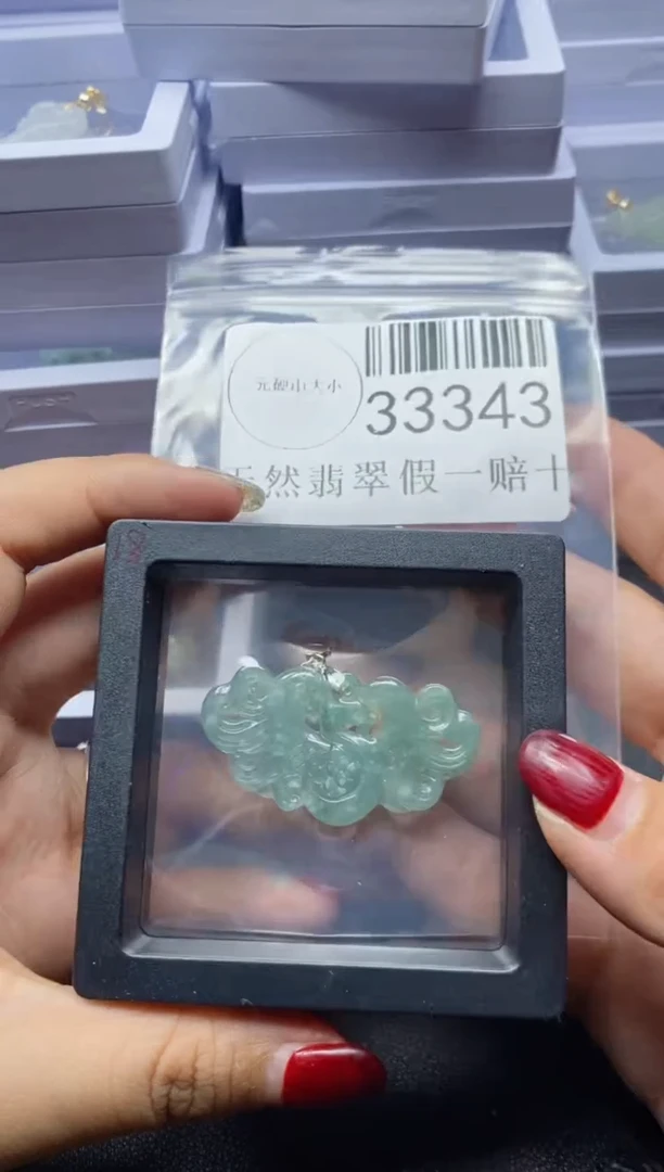 【闪购商品】翡翠吊坠(不含链)未镶嵌33343