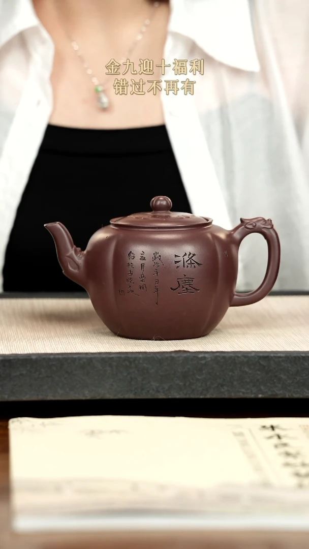 茶壶紫砂紫砂紫砂紫砂