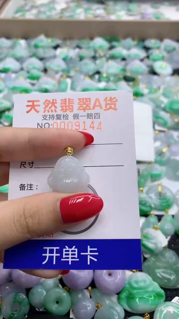 翡翠未镶嵌颈饰111111111111