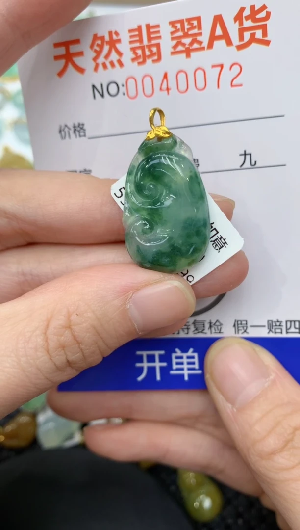 【闪购商品】翡翠颈饰18K金镶嵌11111111