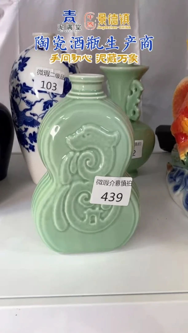 1斤扁葫芦439微瑕无锁不支持退换