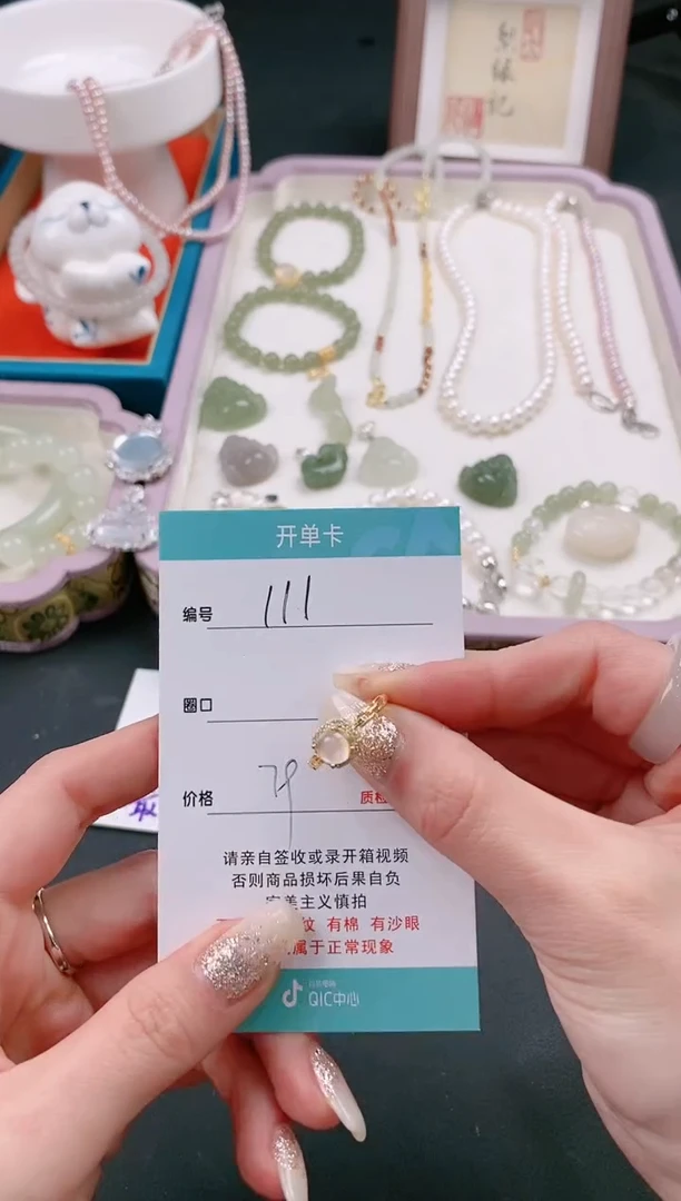 【闪购商品】石英质玉戒指银S925镶嵌111