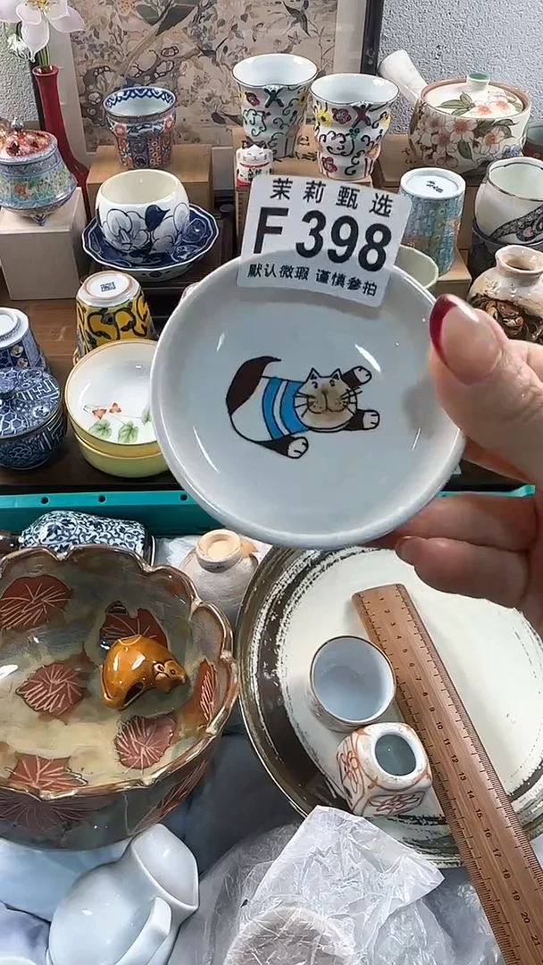 【闪购商品】茉莉甄选壹号商品398