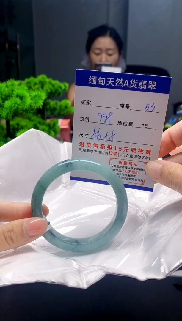 未镶嵌手镯翡翠54缅甸天然A货翡翠需包容瑕疵，介意慎拍