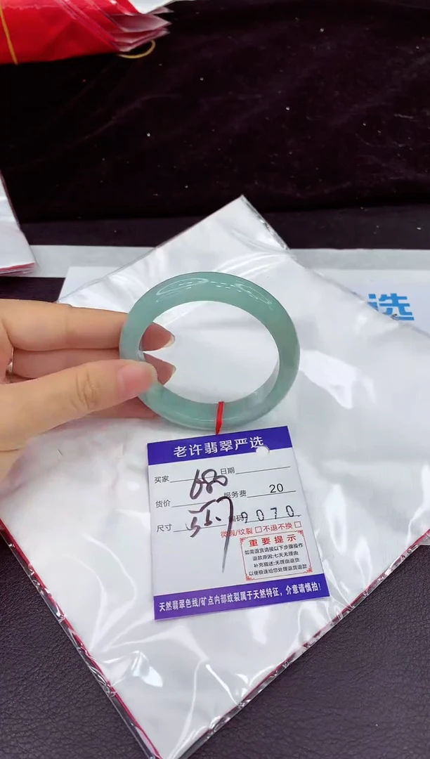 未镶嵌手镯翡翠1