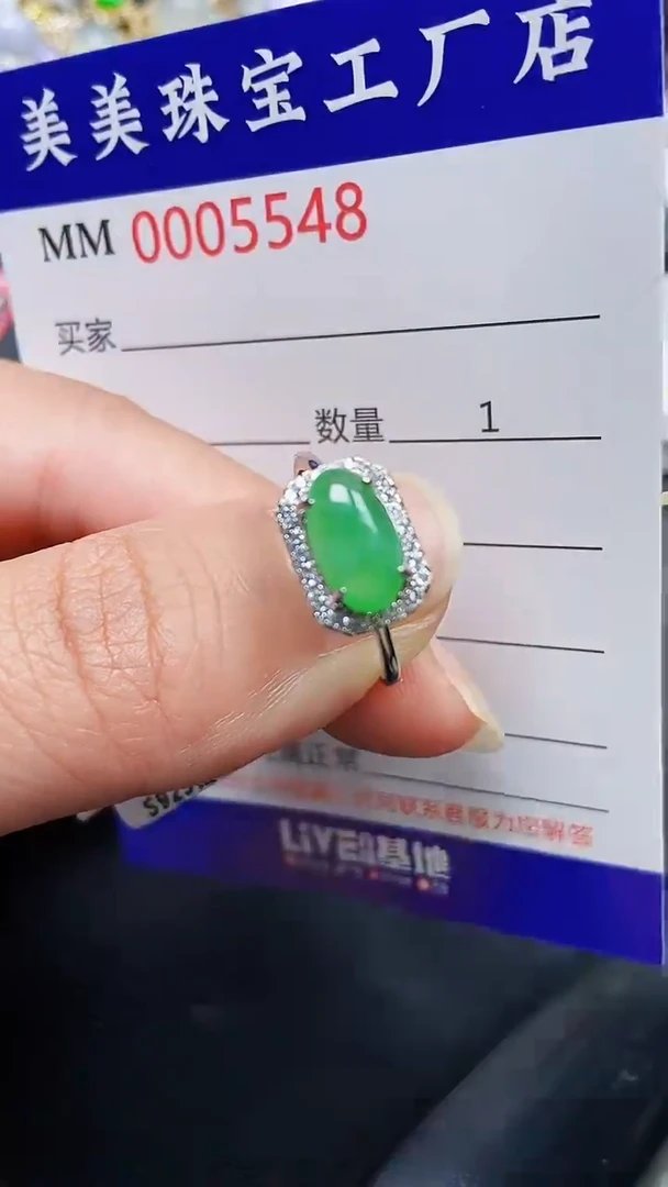 颈饰银S925镶嵌翡翠5548