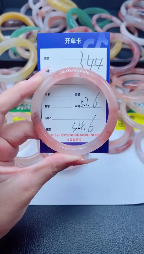 未镶嵌手镯石英质玉344-57