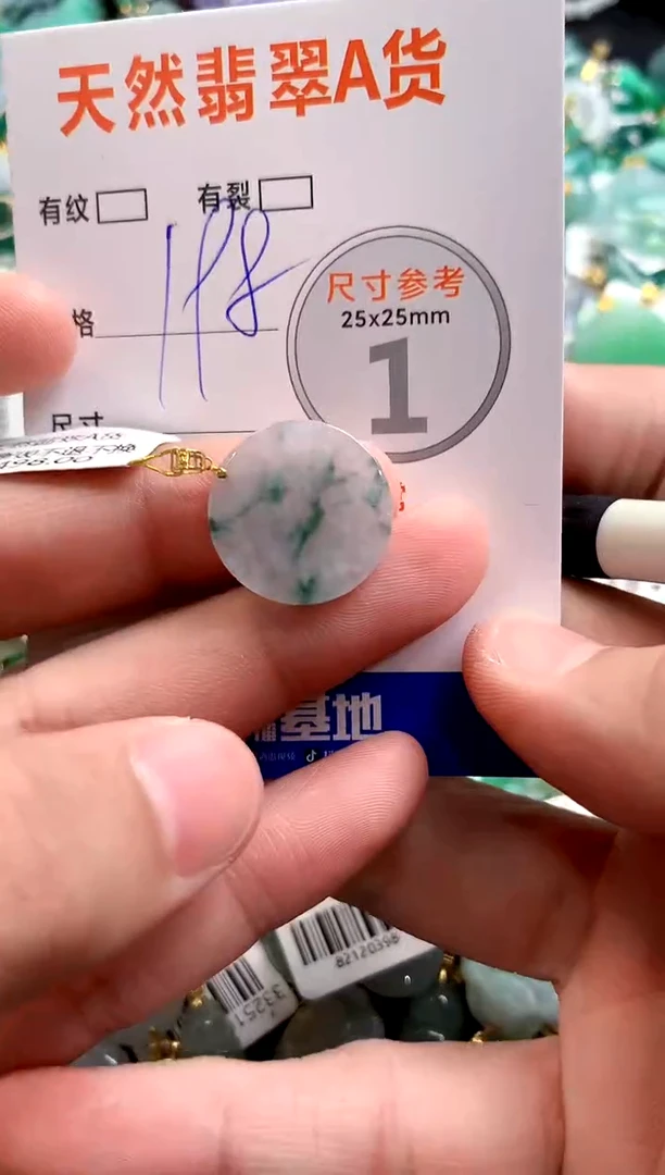 颈饰18K金镶嵌翡翠0651932085