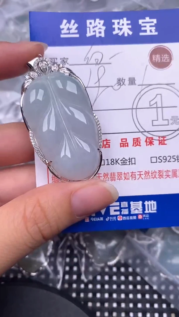 翡翠银S925镶嵌颈饰天**敌挂件