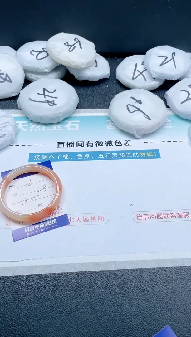 【闪购商品】石英质玉手镯未镶嵌 11J160-58