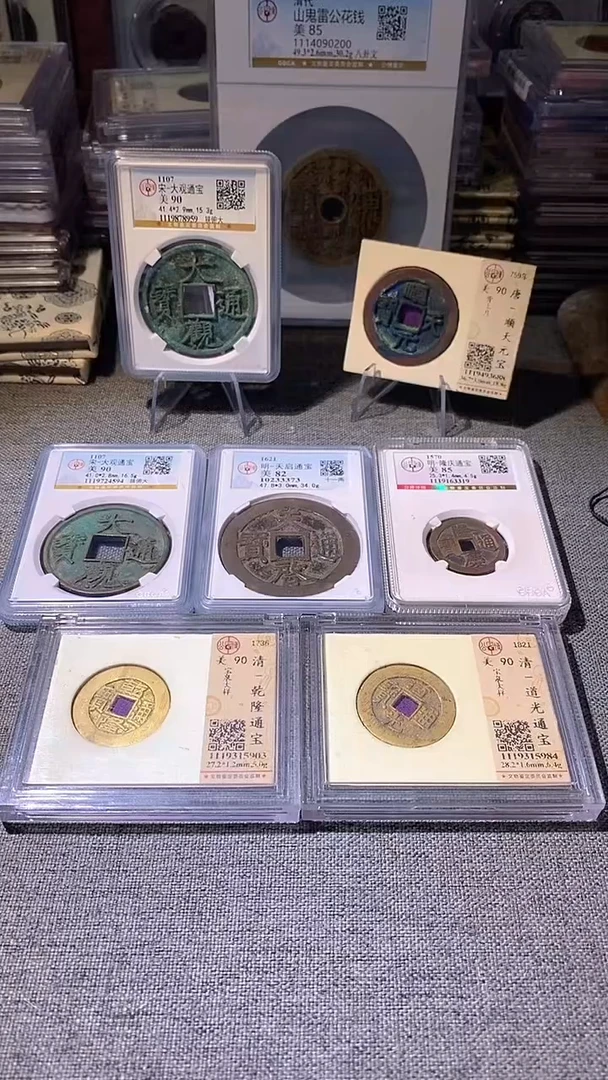 铜4