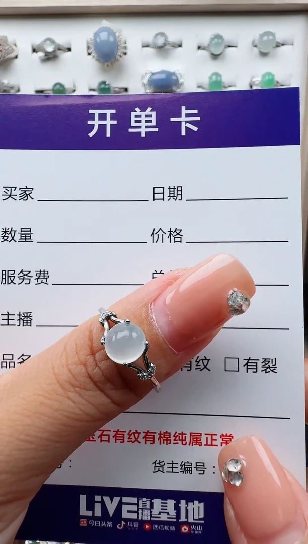 翡翠戒指银S925镶嵌MM88