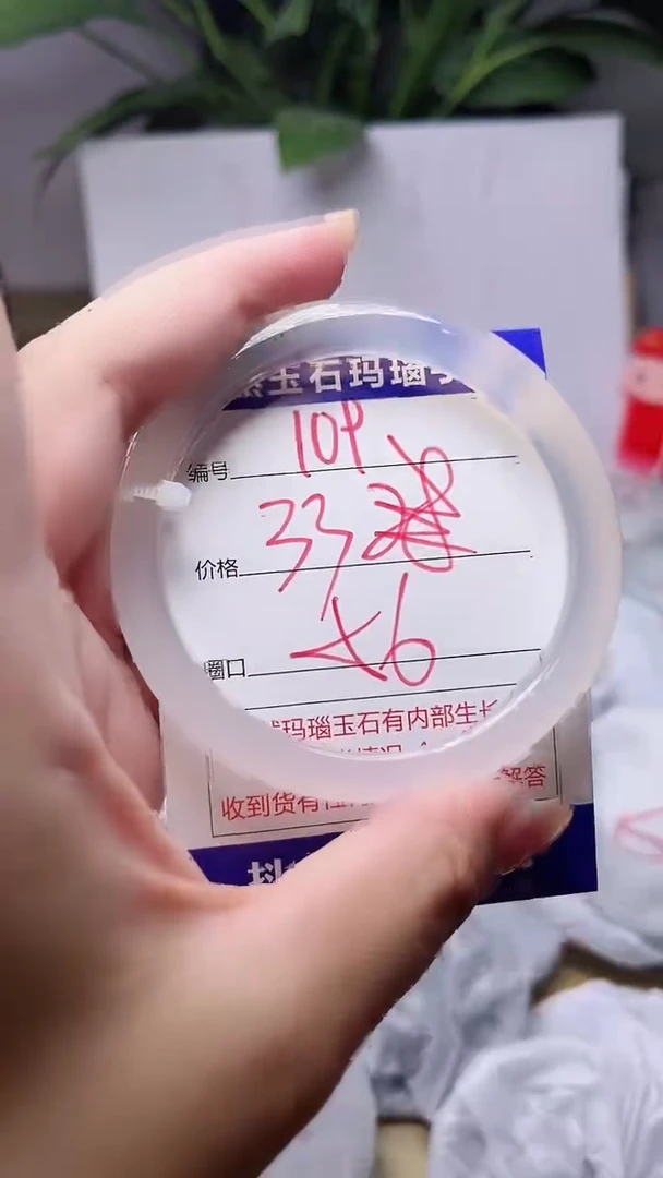玛瑙/玉髓手镯未镶嵌ZB-56