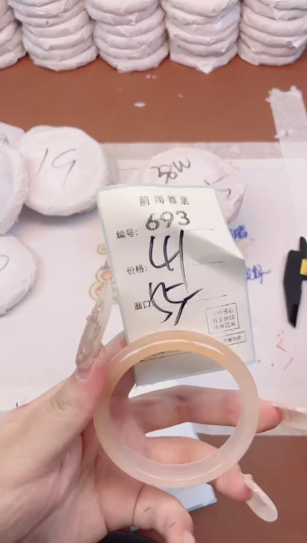 【闪购商品】玛瑙/玉髓手镯未镶嵌693