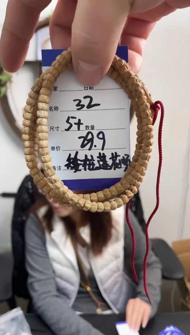 手串柏香籽/百香籽32矮桩莲花顺