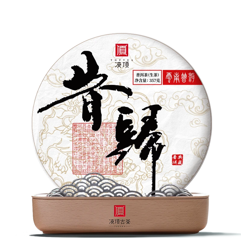 2020年昔归 普洱茶生茶饼357g/饼