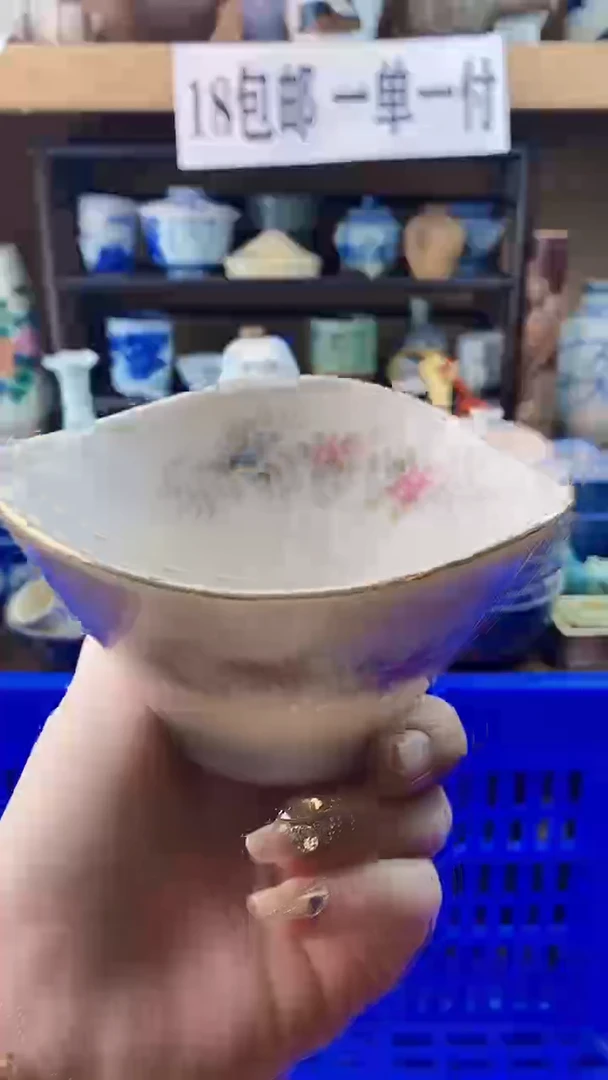 瓷片佳***宝xxxxxxxxxxxxx14