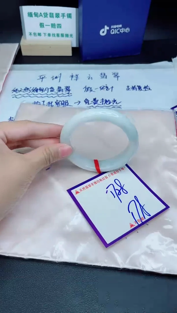 定制翡翠未镶嵌我