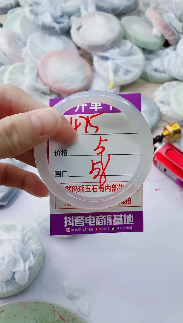 玛瑙/玉髓手镯未镶嵌475