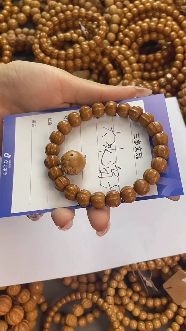手串猴头核桃大**子猴头，易碎品，轻拿轻放，谢谢！