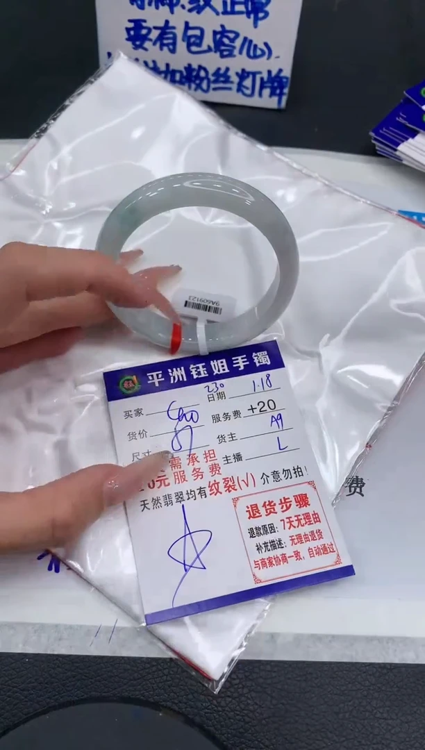 【闪购商品】翡翠手镯未镶嵌1111111111