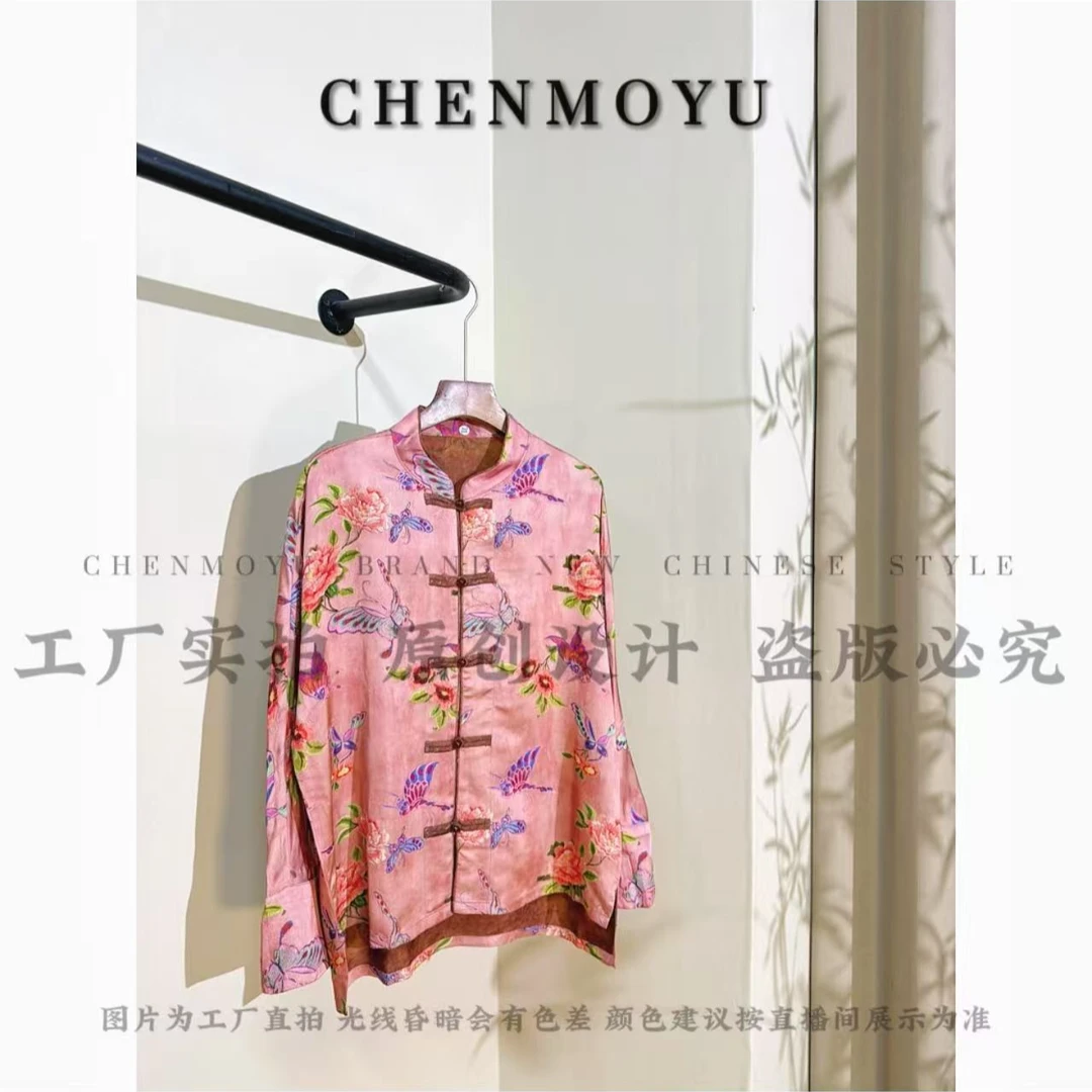 CHENMOYU【油画艺术】-超有质感! 国风外套-25192008
