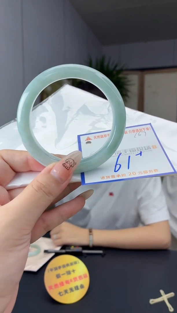 未镶嵌手镯翡翠1111111111111111