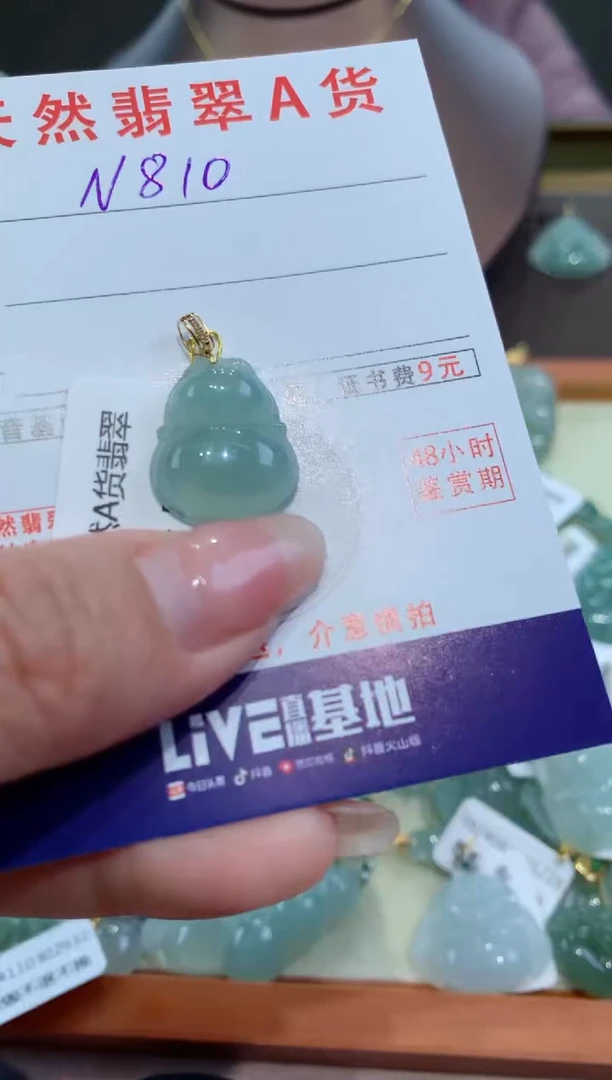 【闪购商品】翡翠颈饰18K金镶嵌天然缅甸a货翡翠
