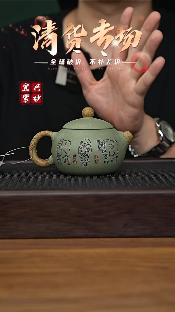 茶壶紫砂宜兴原矿紫砂茶壶H