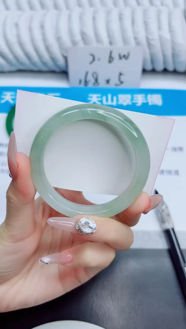 未镶嵌手镯石英质玉167/52.5