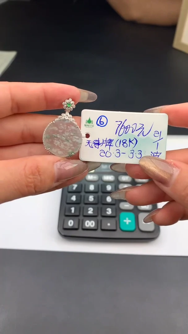 【闪购商品】翡翠颈饰未镶嵌下单联系客服核对地址哦