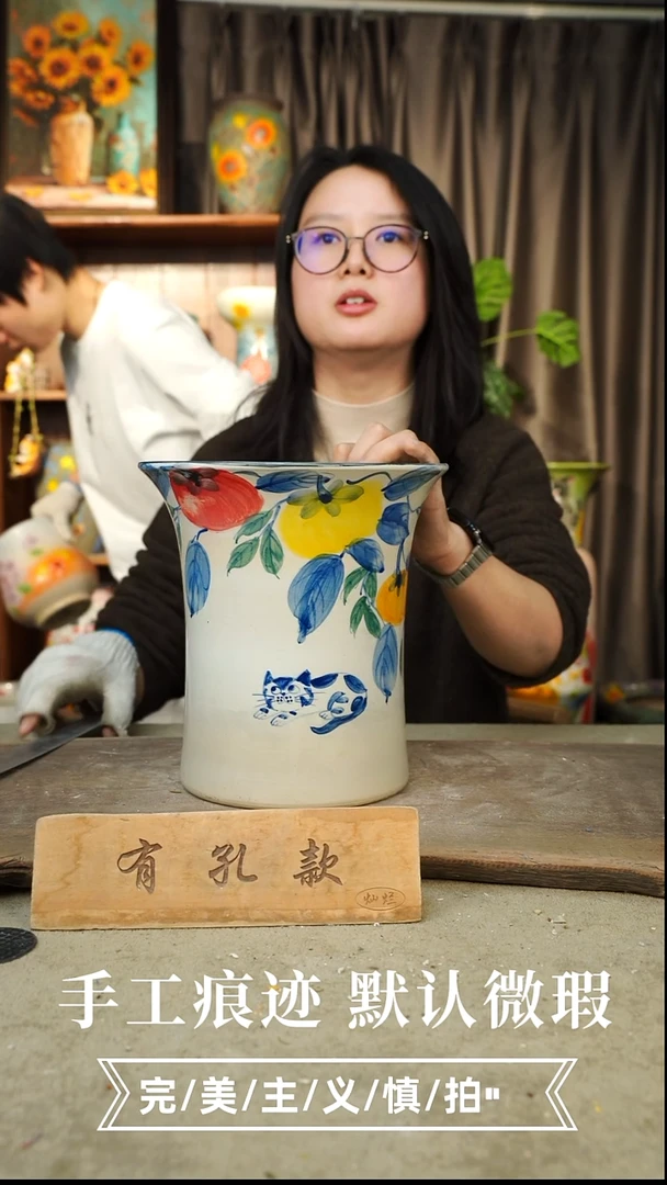 摆件5-155手工花器口20高22有孔误差1-2默认微瑕