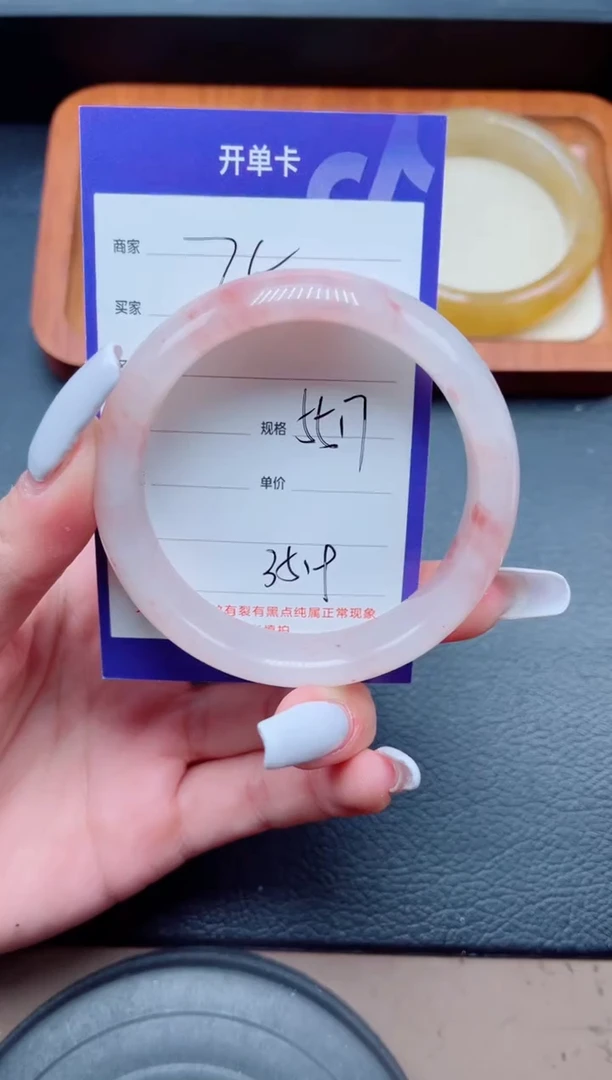 未镶嵌手镯石英质玉75-55
