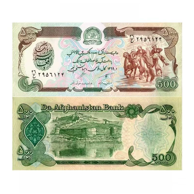 【亚洲】阿富汗1990年500尼单张纸币全新UNC外国纸币收藏保真