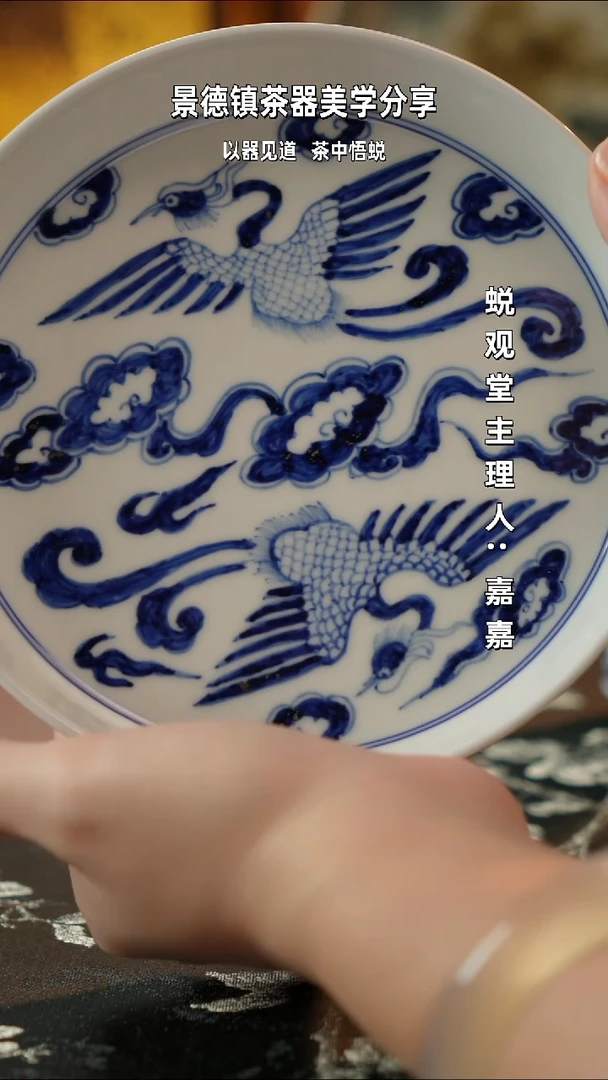双凤壶承
