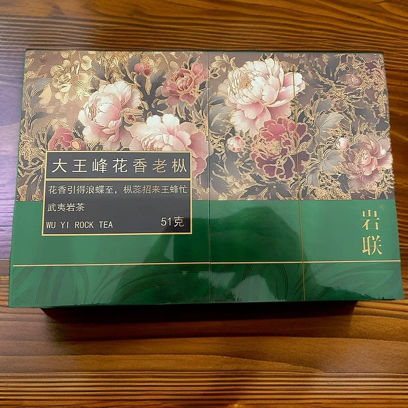 康泉-大王峰花香老枞51g