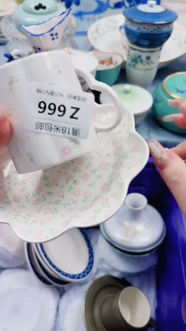 大*Z666***************