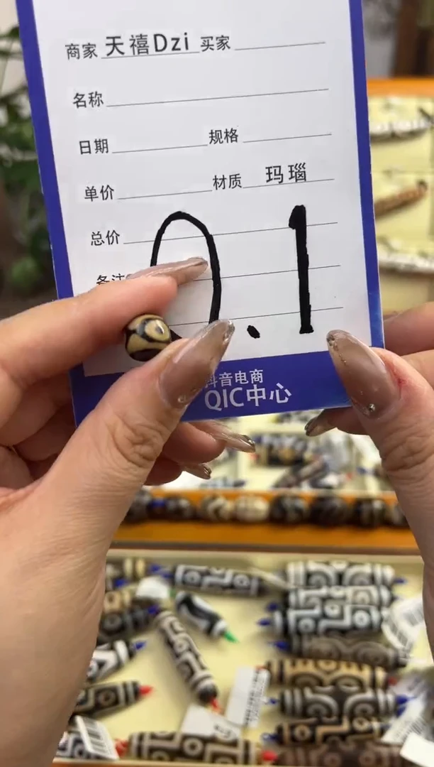 【闪购商品】玛瑙/玉髓吊坠(不含链)未镶嵌3.