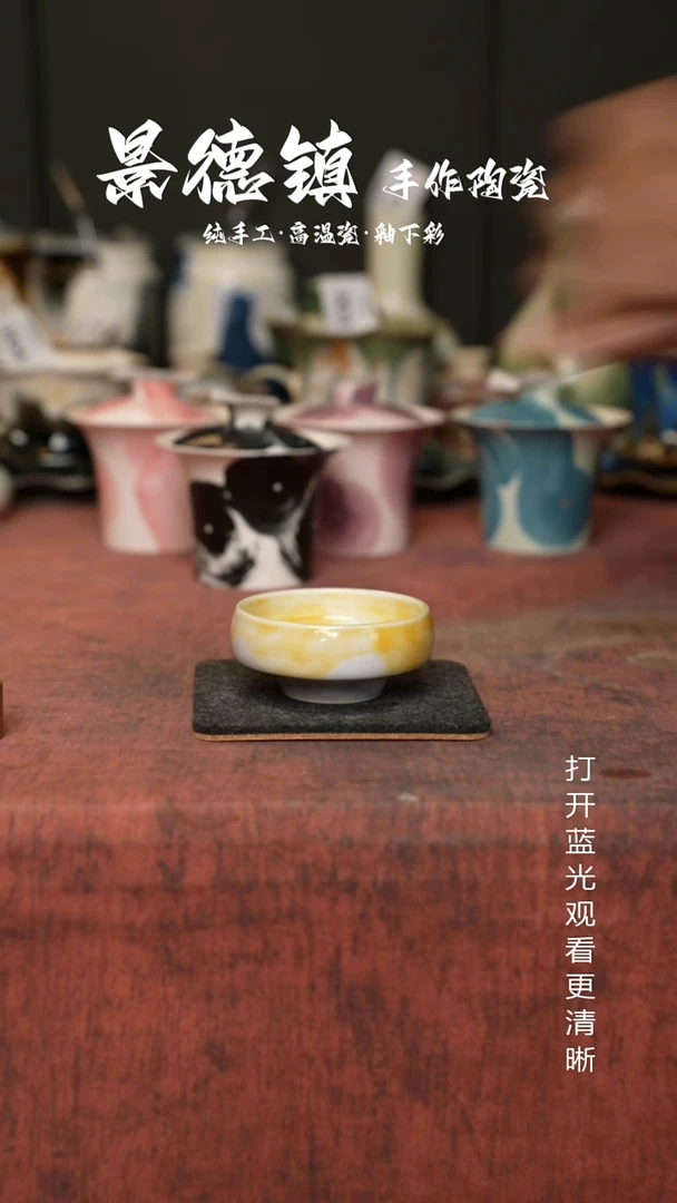 原创景德镇手工高温陶瓷855