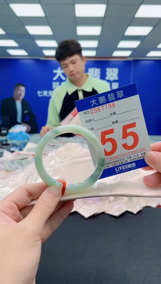 未镶嵌手镯翡翠AAAAAAAAA